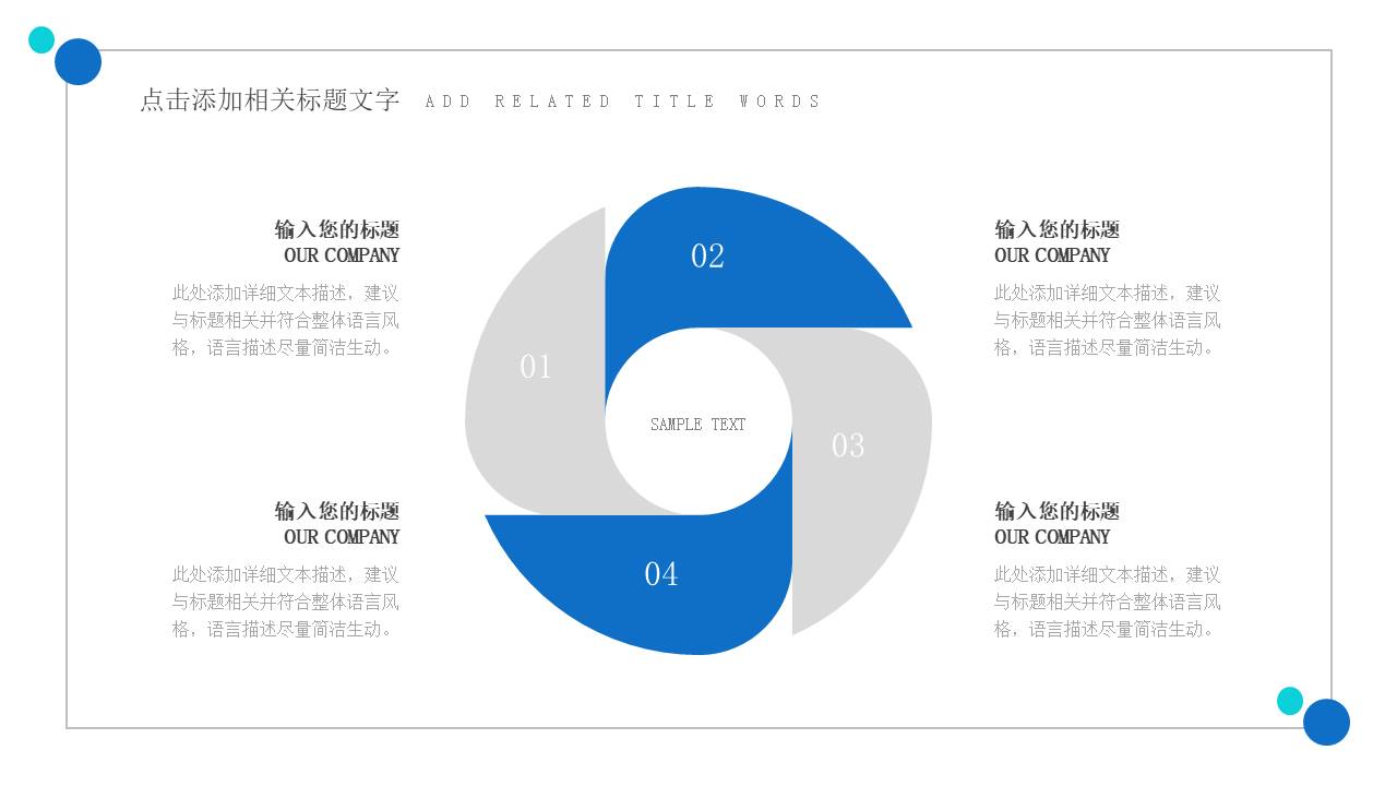 大学生职业规划 (19).pptx